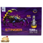 هدلایت استینگر(STINGER) هایلایت